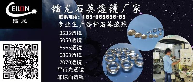 UVC-LED全面取代汞灯，为什么势不可挡？