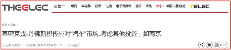合计27.5亿！4个SiC项目签约/扩建/开工