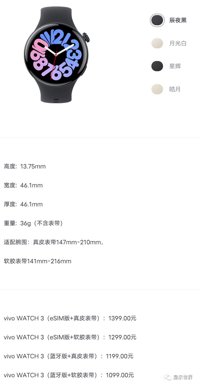 行家说