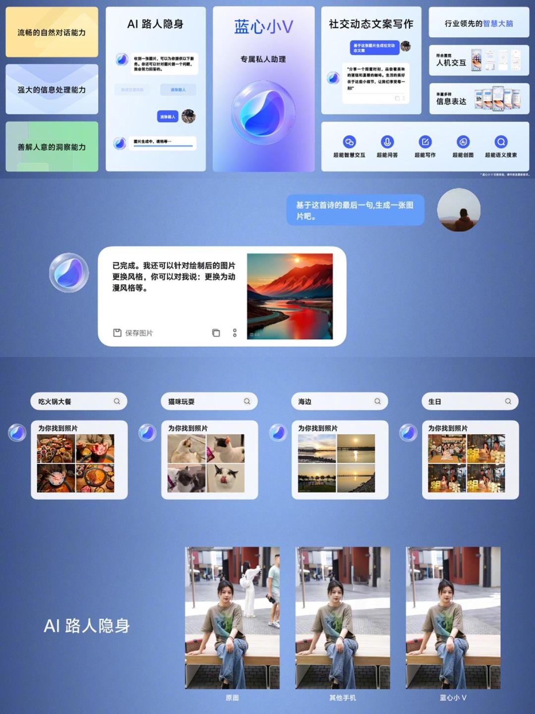 行家说