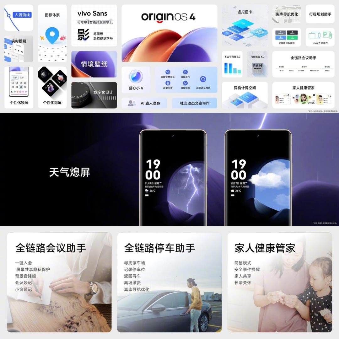 行家说