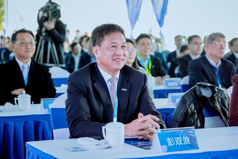 40000片！友达昆山第六代LTPS二期正式投产