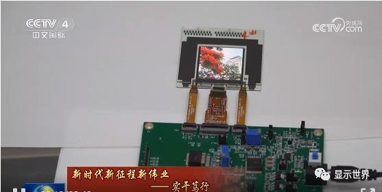 微小全彩Micro LED巨量转移技术实现新突破，像素密度超过每英寸400像素