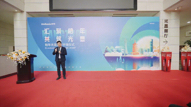 洲明华东展厅正式对外开放！丨COB动态像素暨MIP新品重磅发布！