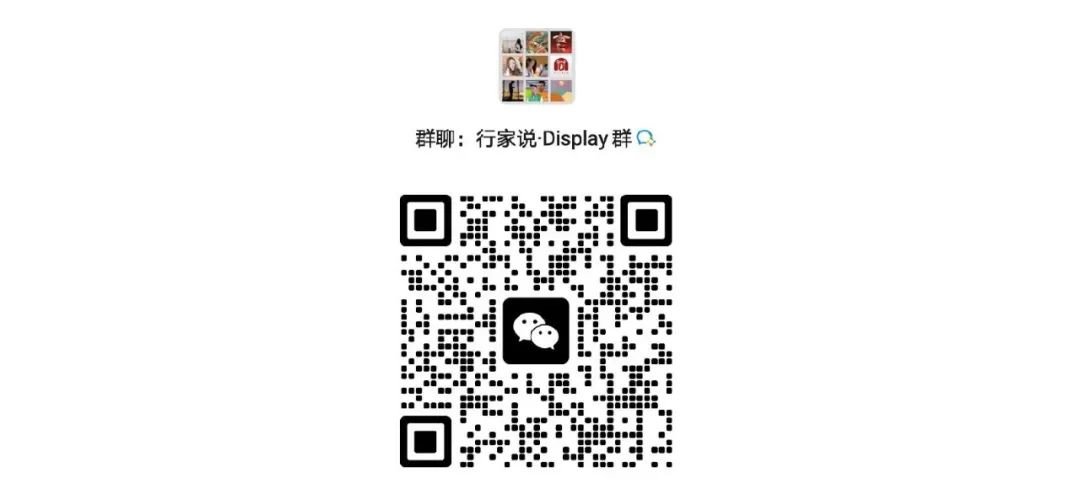 行家说