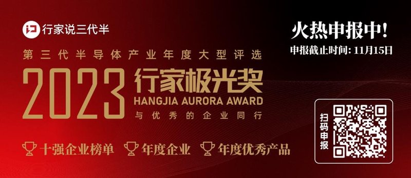 即将封顶！3个SiC项目曝新进展