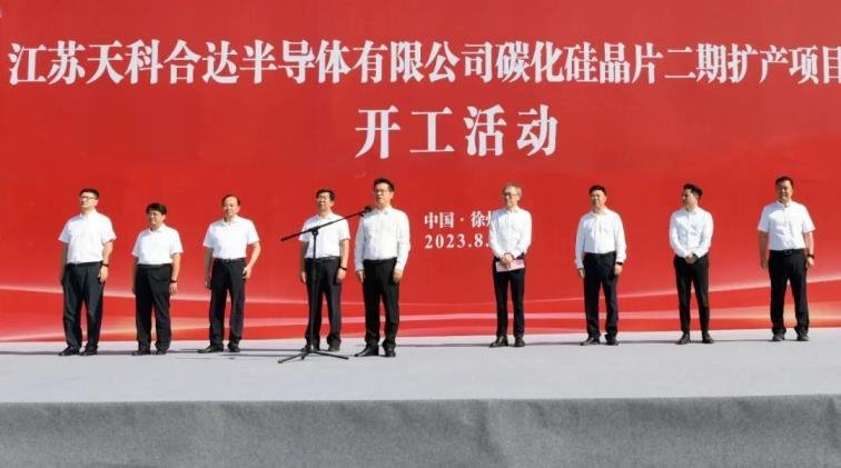 即将封顶！3个SiC项目曝新进展