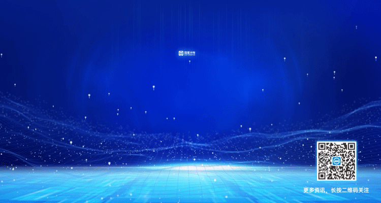 “星”品绽放！国星光电亮相慕尼黑华南电子展