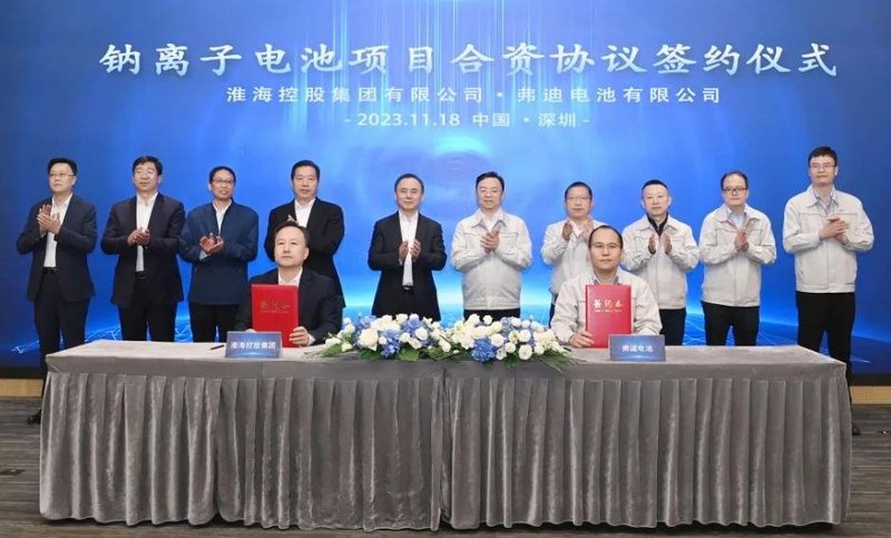 100亿+100亿！比亚迪等2个钠电项目签约/开工