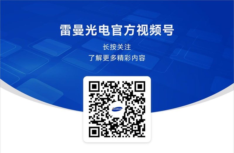 助力“数字闽电”建设，雷曼COB大屏点亮国能福建电力调度中心