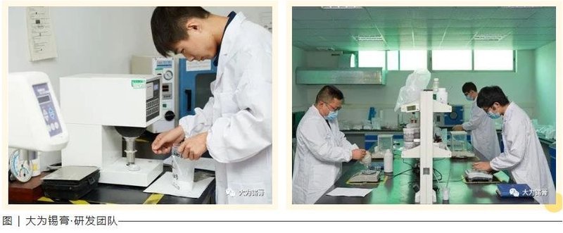 助力COB/MIP封装，这一企业即将展示最新产品