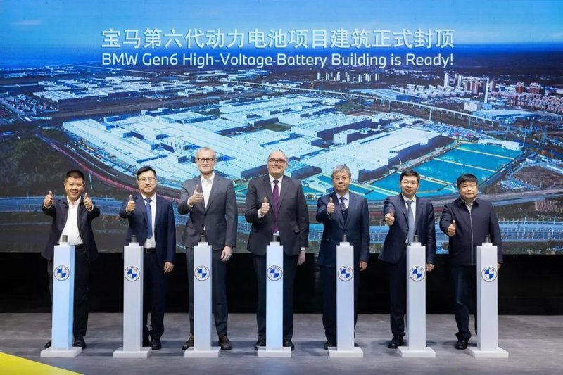 投资超100亿！宝马等3个电池项目开工、投产