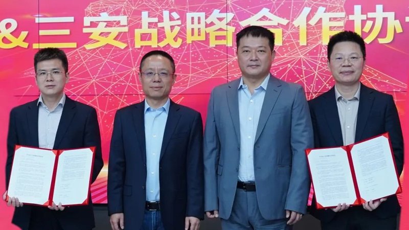 天马与三安半导体签署战略合作协议 | 聚焦车载LED芯片技术开发