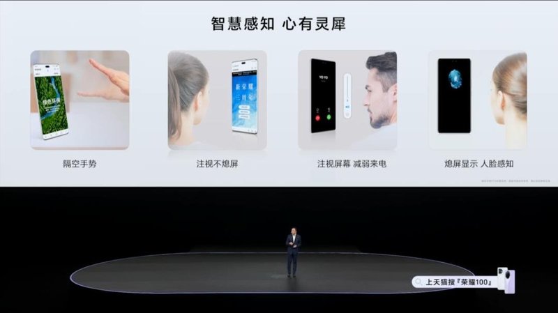 维信诺主供，荣耀100 / Pro手机发布