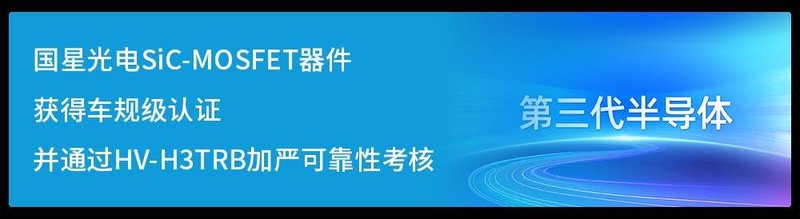 国星光电全资子公司新立电子荣获海关AEO高级认证