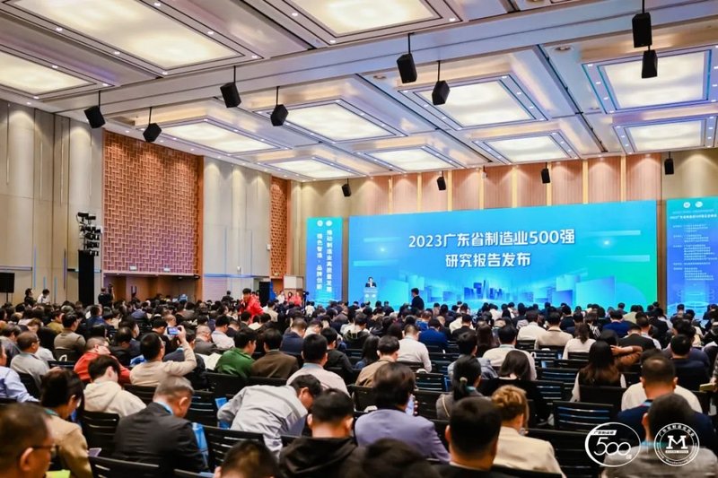 艾比森入选“2023年广东省制造业企业500强”