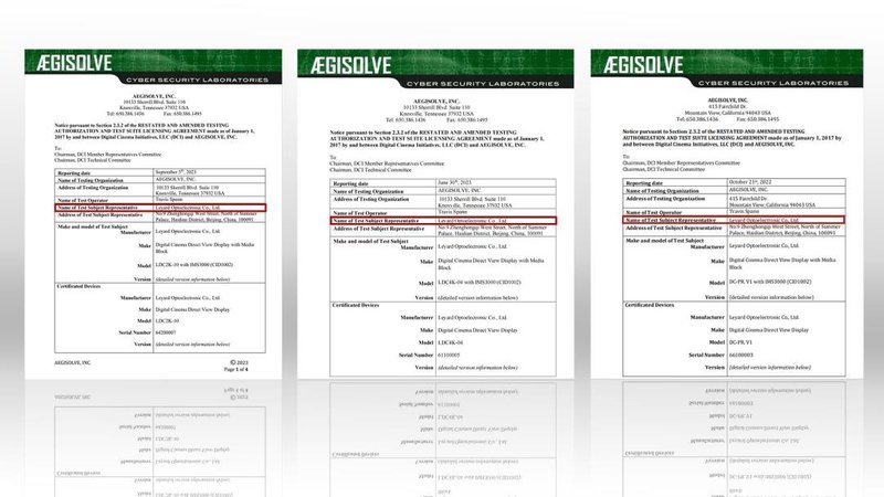 又双叒获突破 | 利亚德第四款自主知识产权LED电影屏通过DCI认证