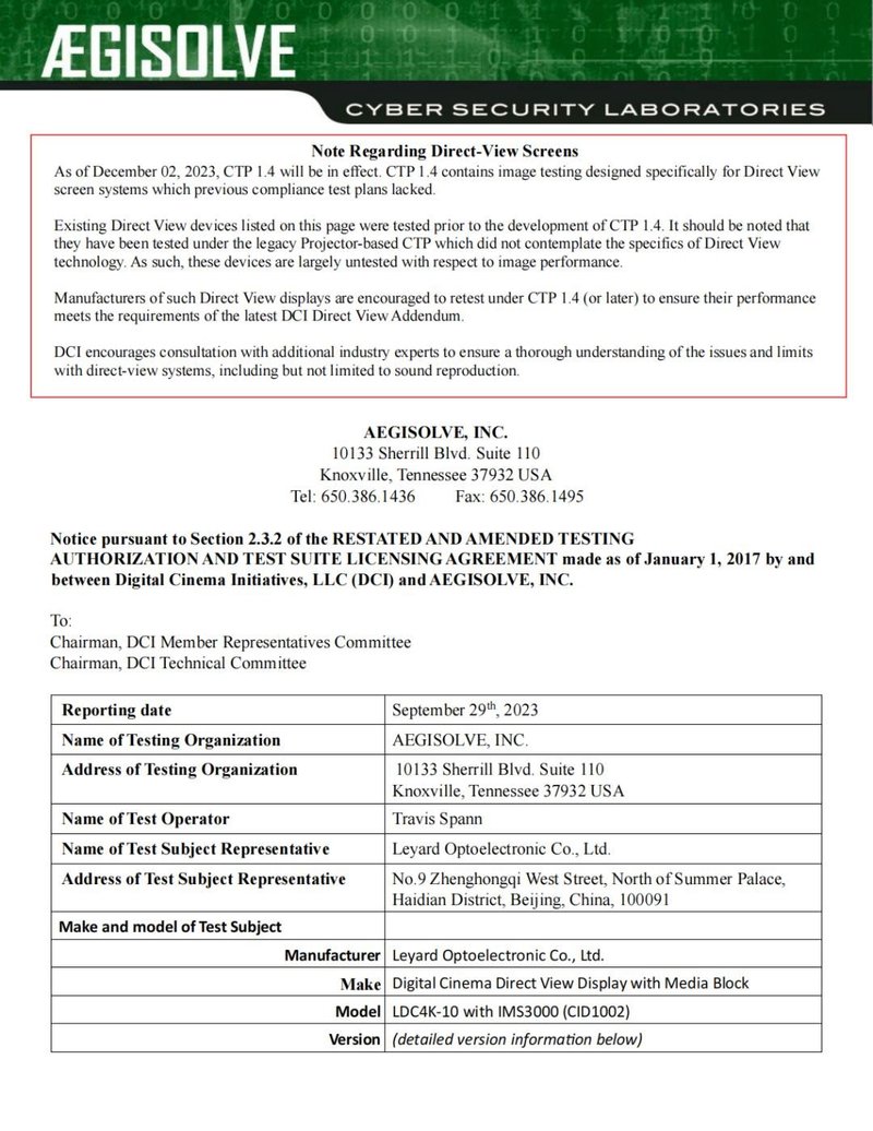 又双叒获突破 | 利亚德第四款自主知识产权LED电影屏通过DCI认证