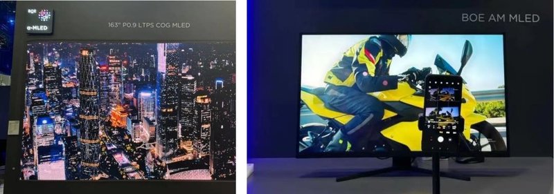 BOE×上影丨签订战略合作协议