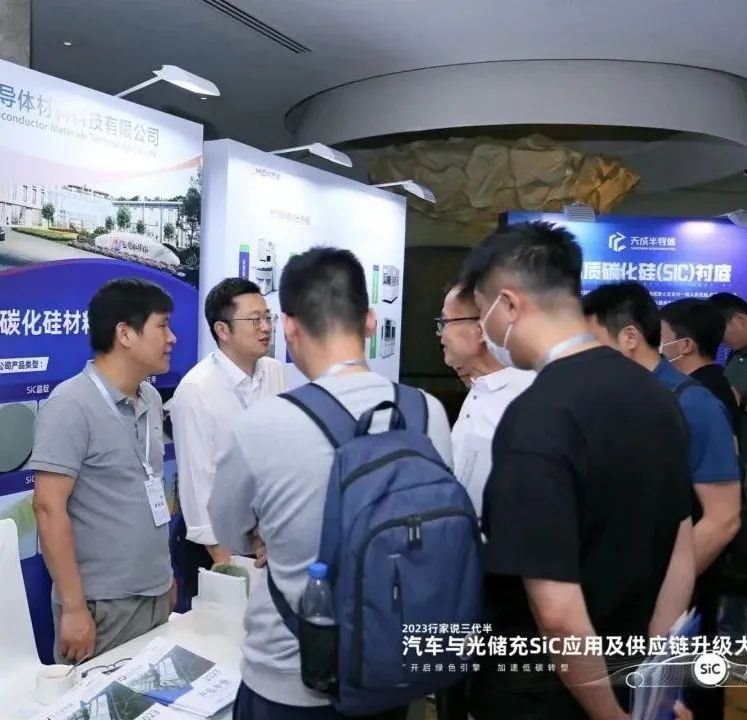 近30家！碳化硅/氮化镓TOP企业将齐聚深圳