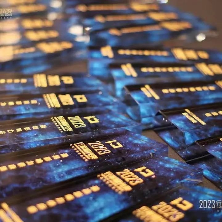 2023显示行家极光奖 | 19大榜单重磅公布