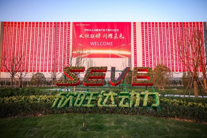 总投资超200亿！这2家电池企业新工厂迎来下线