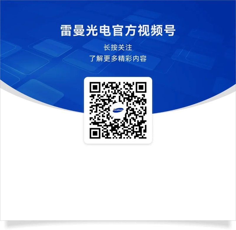 雷曼助力中煤集团生产调度中心智慧化建设