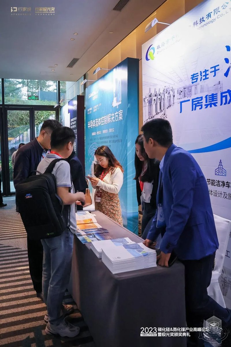 28家！SiC & GaN新方案亮相