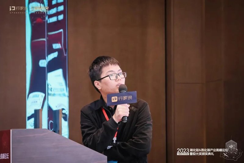 向新能源时代迈进！SiC&GaN年会圆满召开