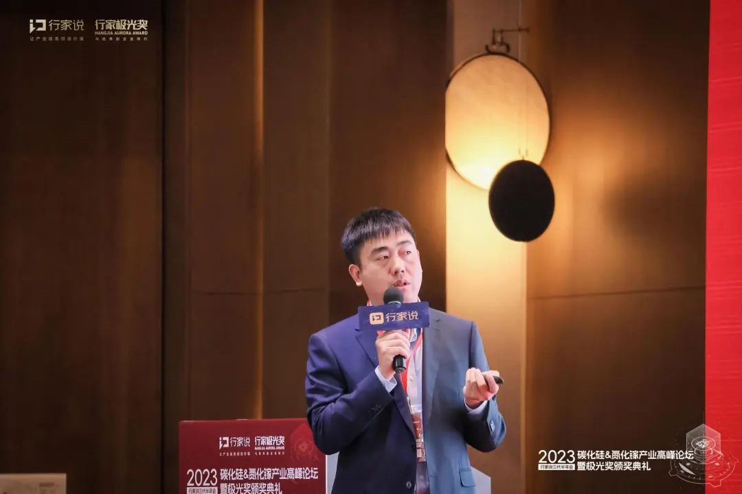 行家说