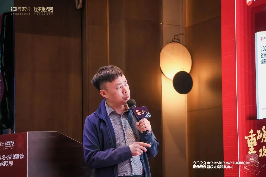 行家说