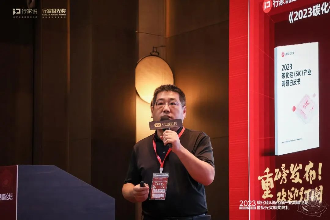 行家说