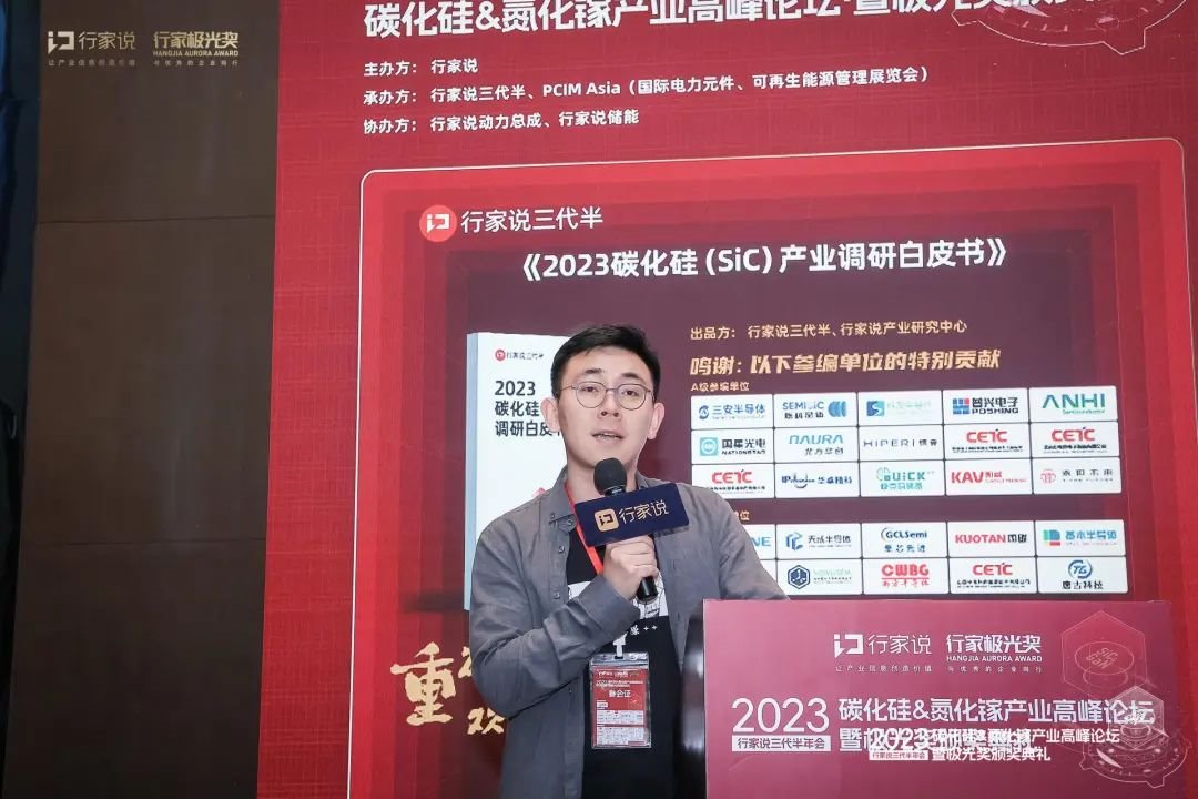 行家说