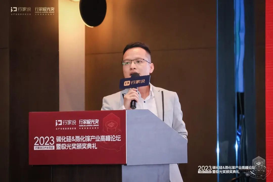 行家说