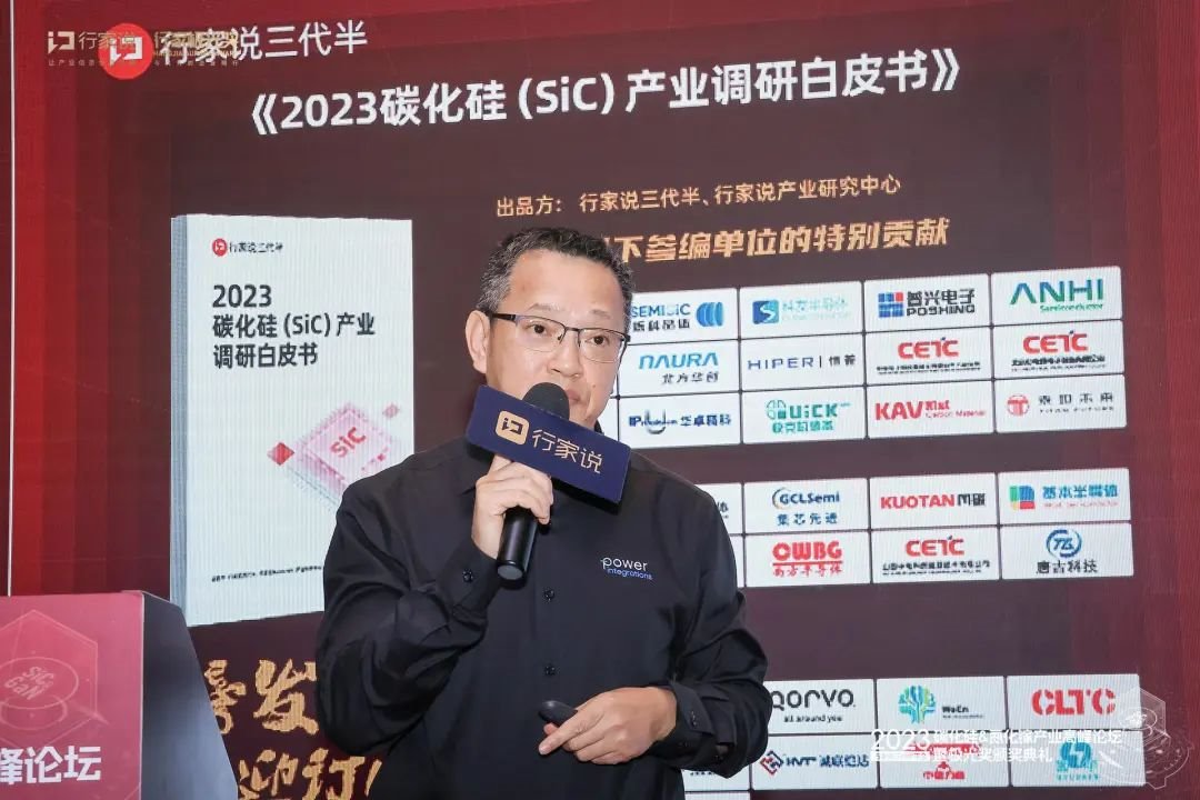 行家说