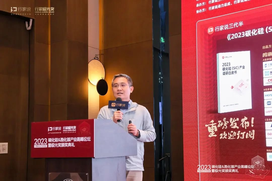 行家说