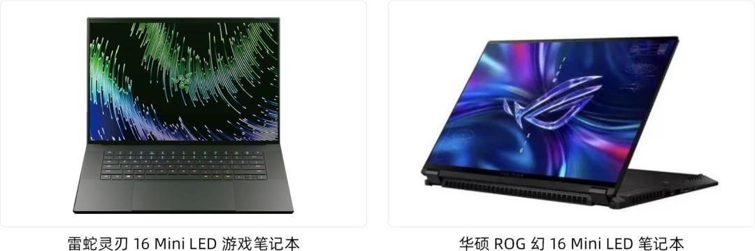 行家说