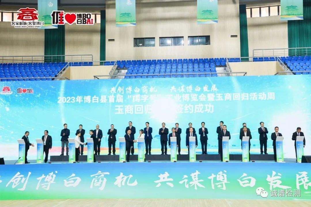 行家说