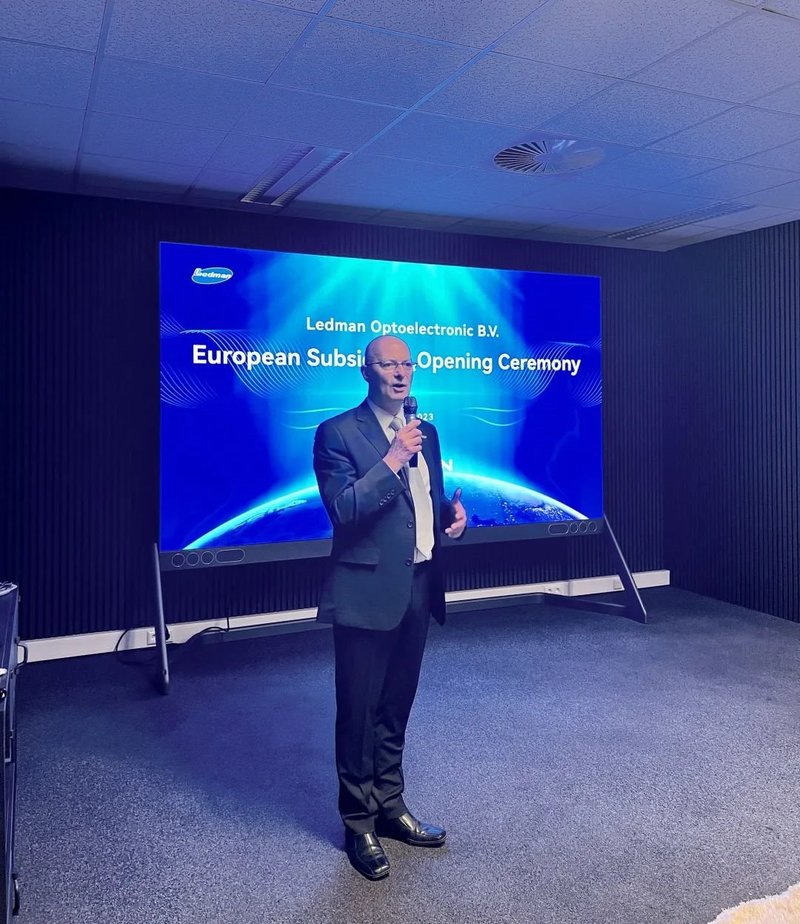 雷曼光电荷兰子公司正式开业