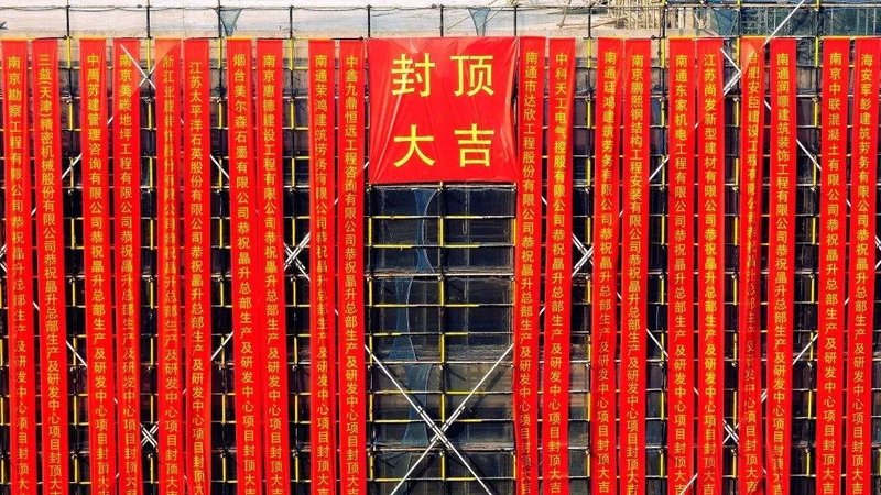 100亿/开工/封顶！3大SiC项目传新进展