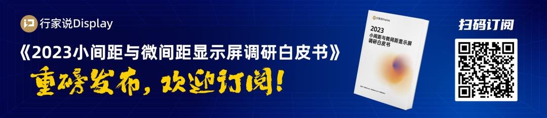 行家说