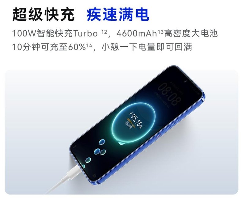 维信诺、华星光电、京东方供货，华为nova12系列发布