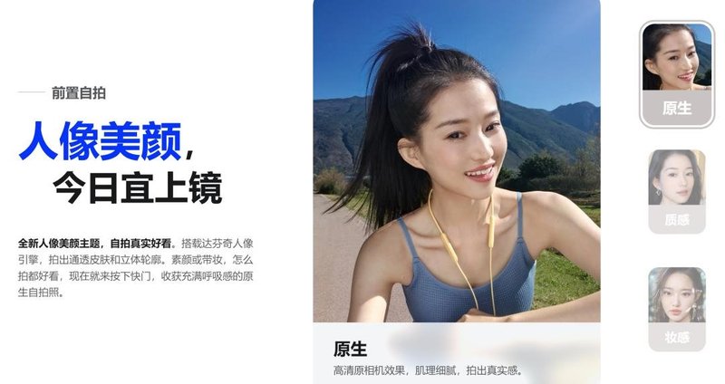 维信诺、华星光电、京东方供货，华为nova12系列发布