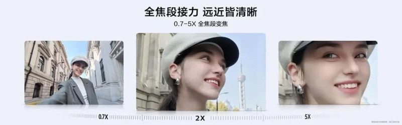 维信诺、华星光电、京东方供货，华为nova12系列发布