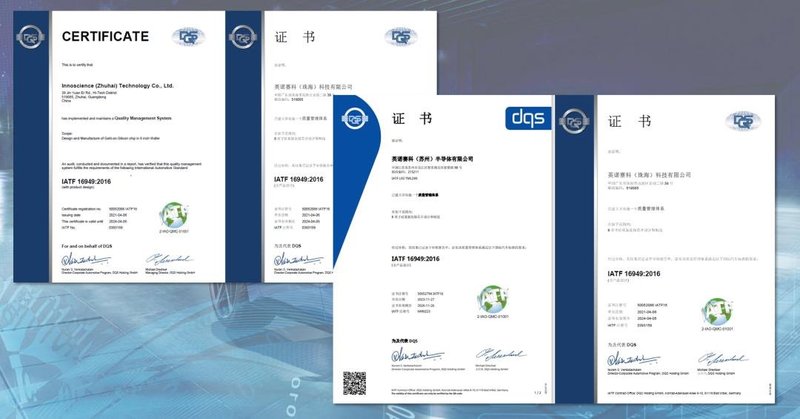 英诺赛科发布100V车规级GaN，持续推进汽车激光雷达市场