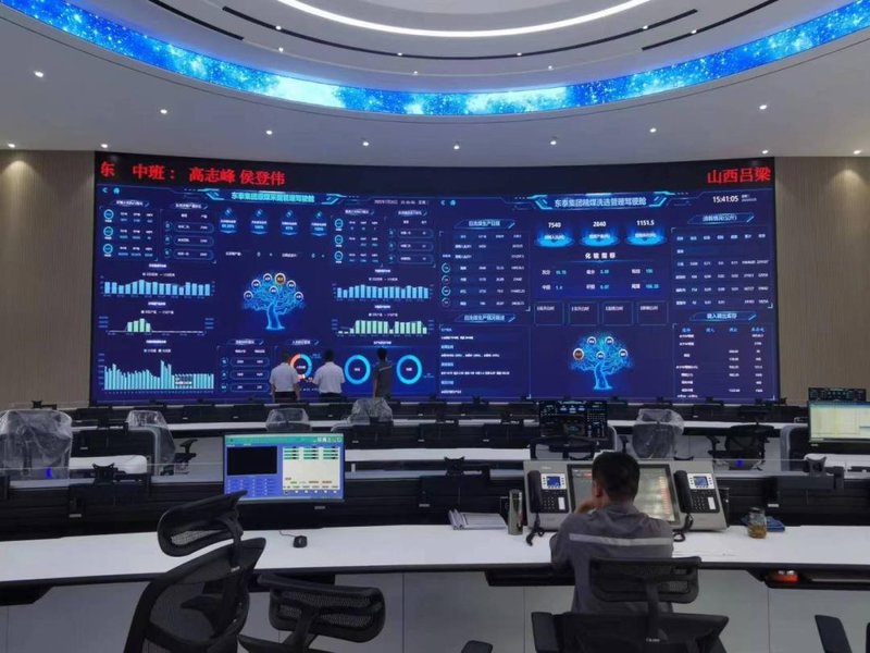 标杆案例丨利亚德赋能煤矿企业精准打造“智慧大脑”