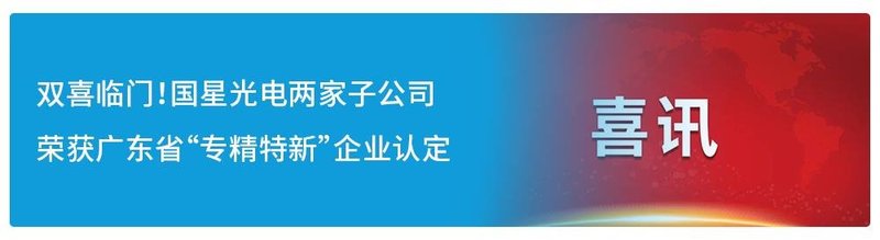 获评国际标准化专家工作室，践行高质量发展之路