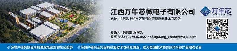 SiC又爆单了！三安单月破1亿、英飞凌超7亿...