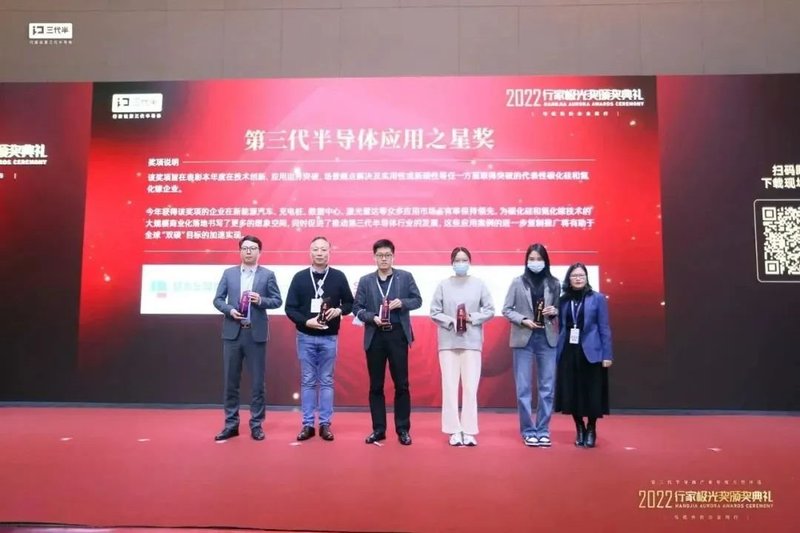 GaN Systems：复合增长率97%，GaN将迎来甜蜜点