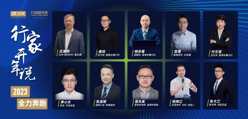 GaN Systems：复合增长率97%，GaN将迎来甜蜜点